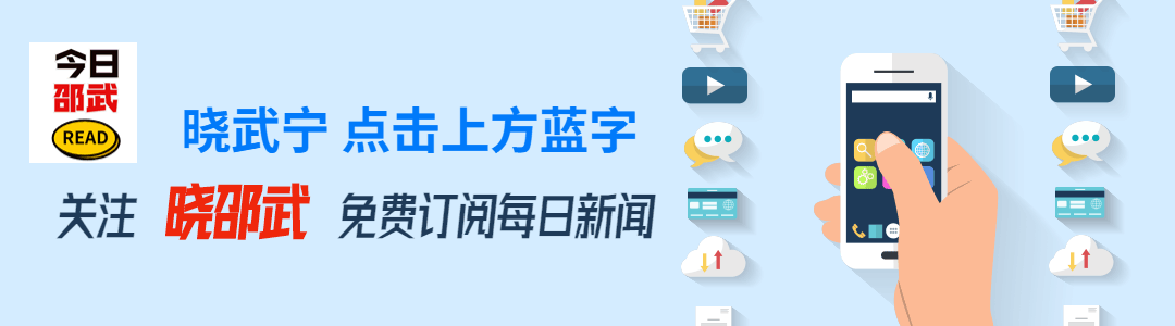 重磅!事关邵武孩子2026年中考!南平教育局最新发布… 第1张