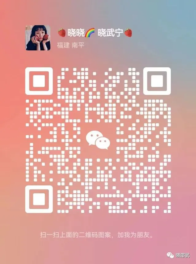 重磅!事关邵武孩子2026年中考!南平教育局最新发布… 第2张