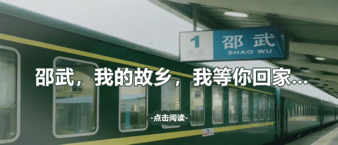重磅!事关邵武孩子2026年中考!南平教育局最新发布… 第4张