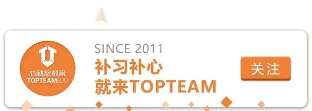 重要通知:26年广州中考自主招生方案出炉!5月12-15日报名! 第1张