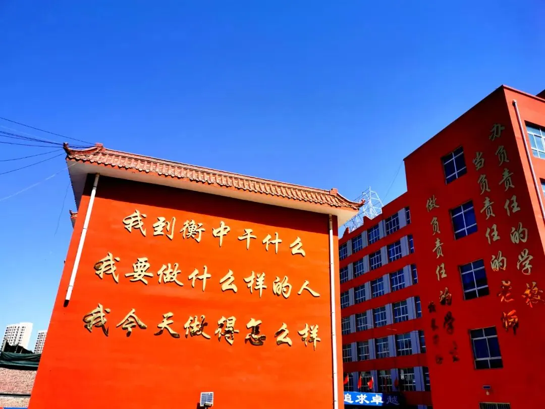 兰州衡文中学2026年中考志愿填报温馨提示! 第14张