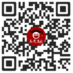 刚出炉!广州/深圳/广东二模真题+答案全汇总 第105张