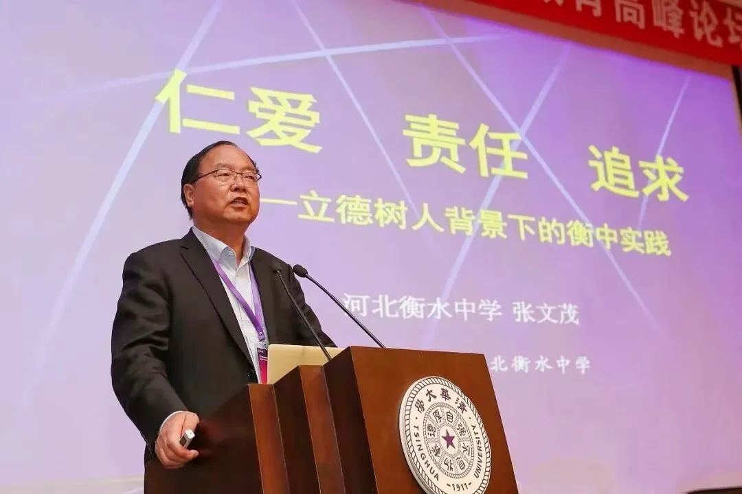 兰州衡文中学2026年中考志愿填报温馨提示! 第88张