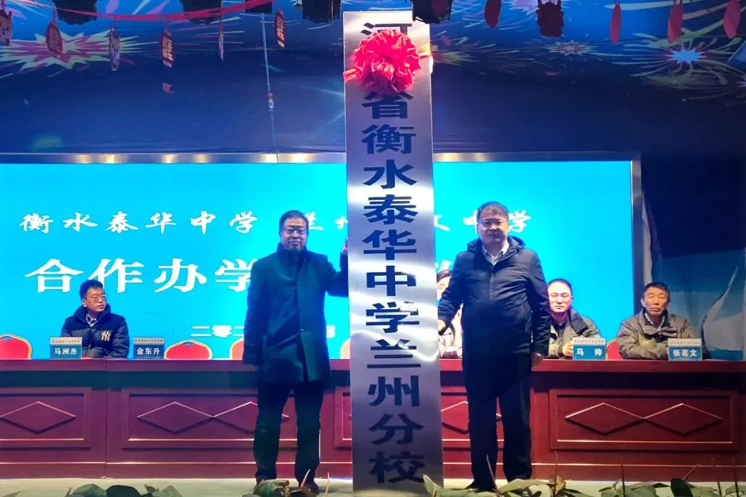 兰州衡文中学2026年中考志愿填报温馨提示! 第126张