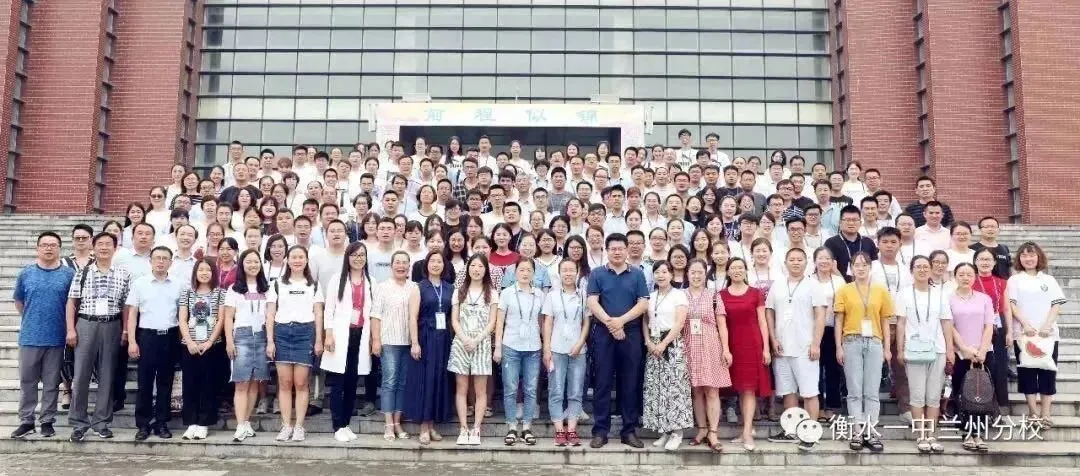 兰州衡文中学2026年中考志愿填报温馨提示! 第128张