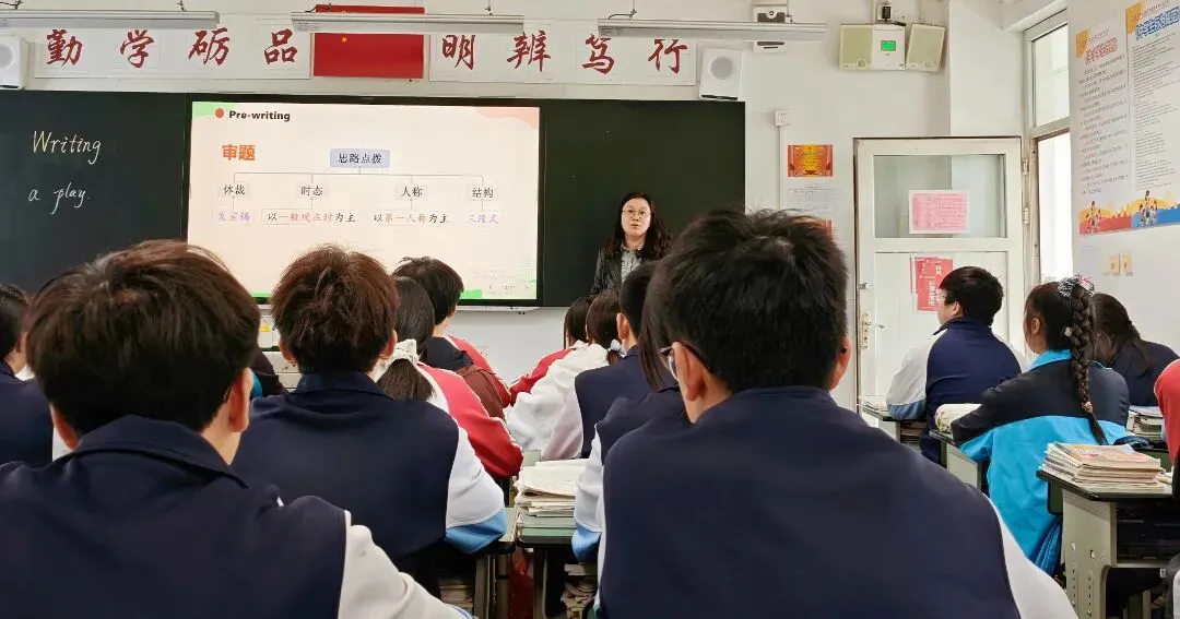 集团联动聚焦中考 英语送教共研提质——崇庆中学实验学校教育集团开展九年级英语联合教研活动 第17张