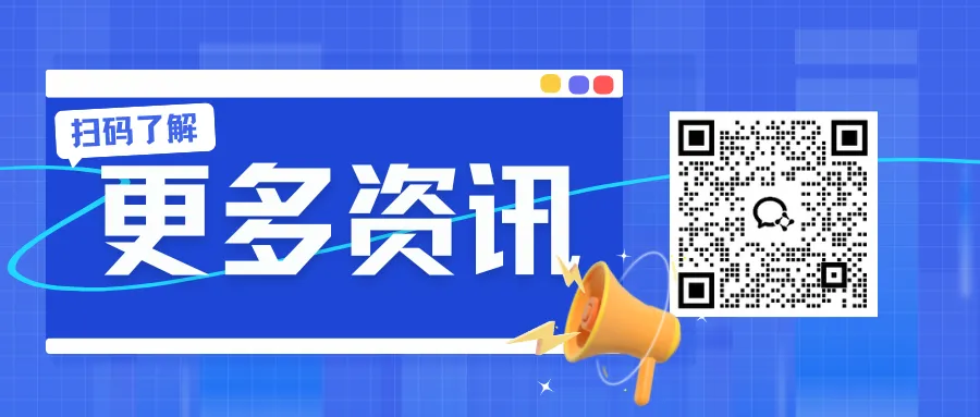 延迟报名?!南京中考特长生最新消息 第1张