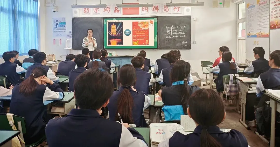 集团联动聚焦中考 英语送教共研提质——崇庆中学实验学校教育集团开展九年级英语联合教研活动 第18张