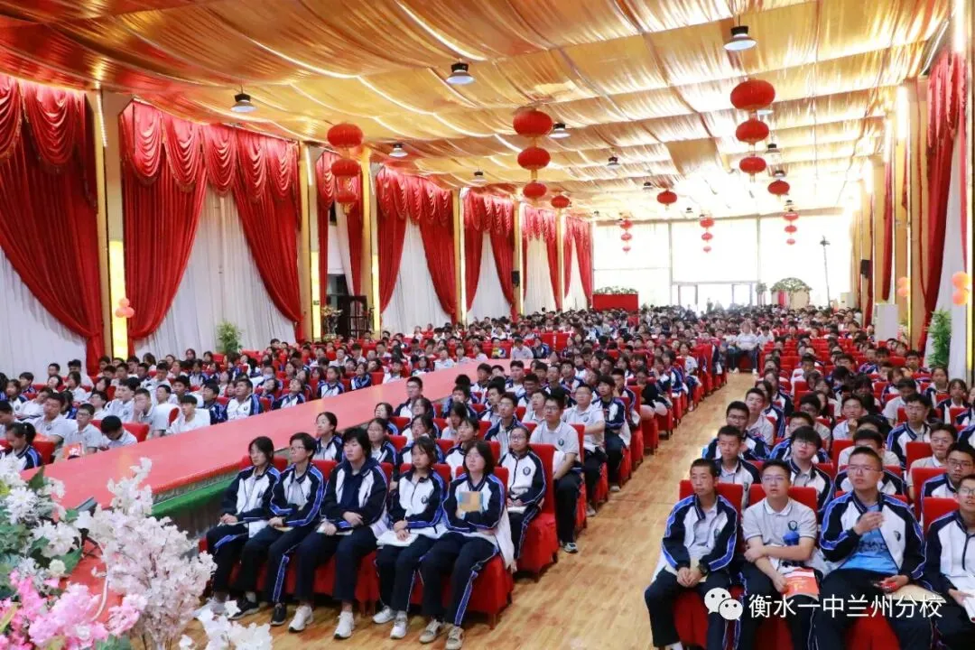 兰州衡文中学2026年中考志愿填报温馨提示! 第139张