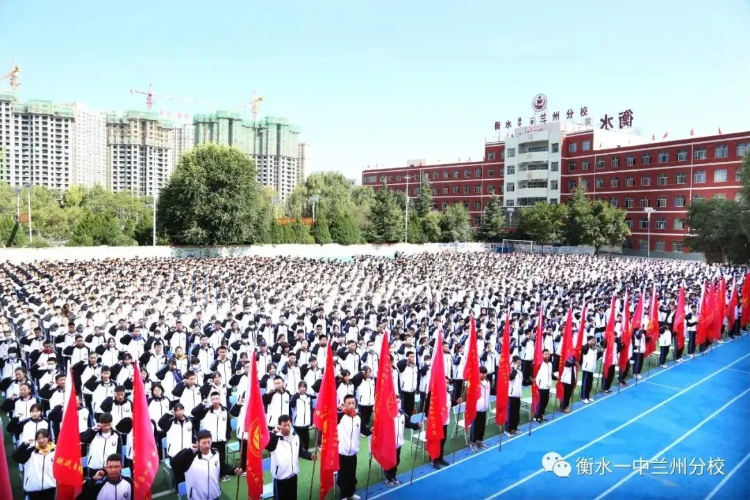 兰州衡文中学2026年中考志愿填报温馨提示! 第141张