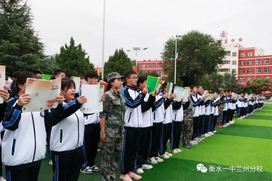 兰州衡文中学2026年中考志愿填报温馨提示! 第150张