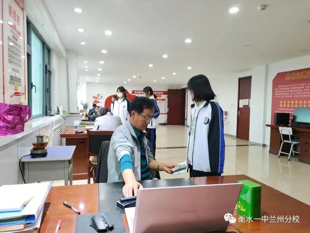 兰州衡文中学2026年中考志愿填报温馨提示! 第154张