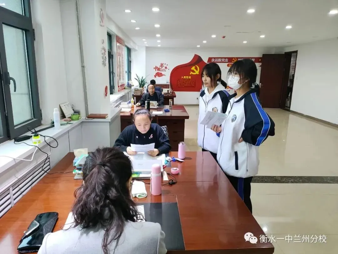 兰州衡文中学2026年中考志愿填报温馨提示! 第155张