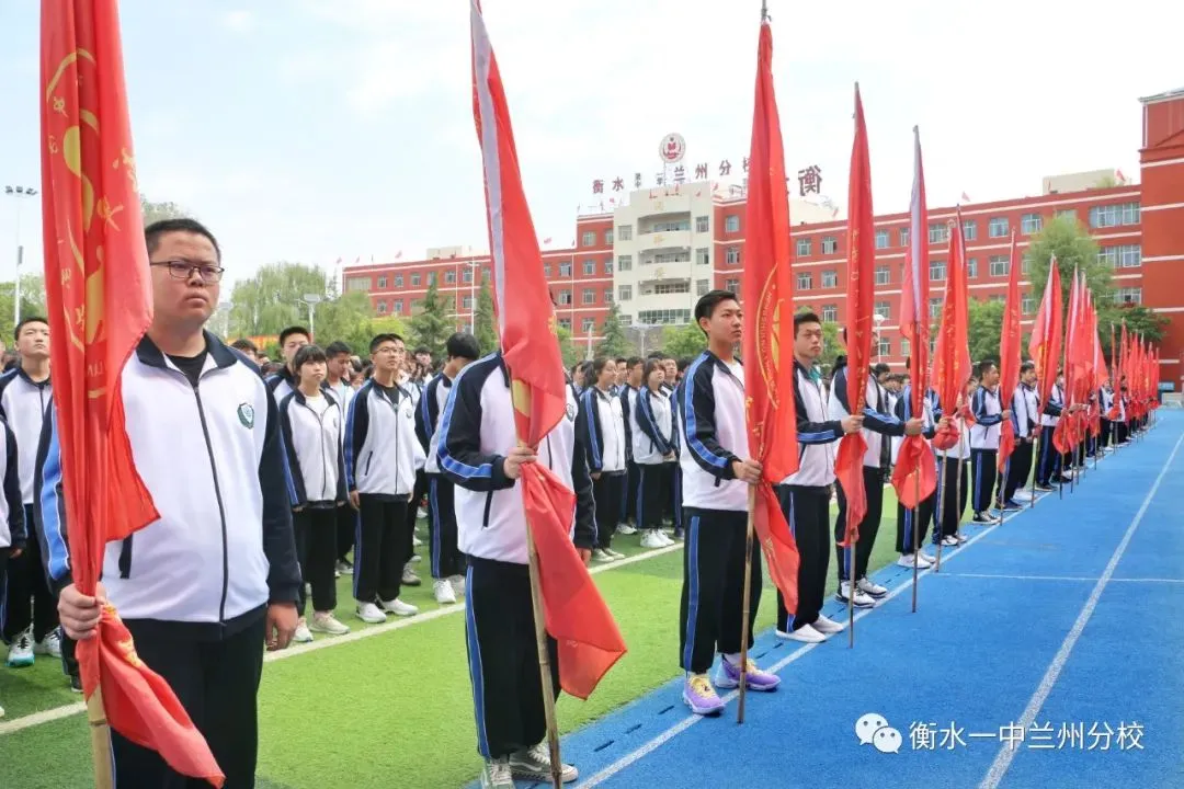 兰州衡文中学2026年中考志愿填报温馨提示! 第162张