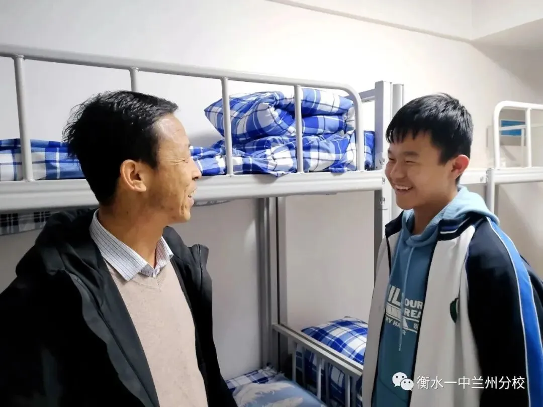 兰州衡文中学2026年中考志愿填报温馨提示! 第164张