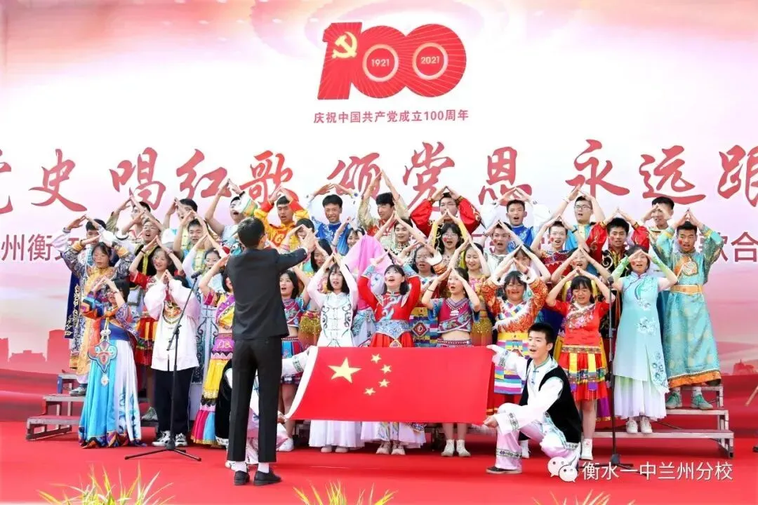 兰州衡文中学2026年中考志愿填报温馨提示! 第184张