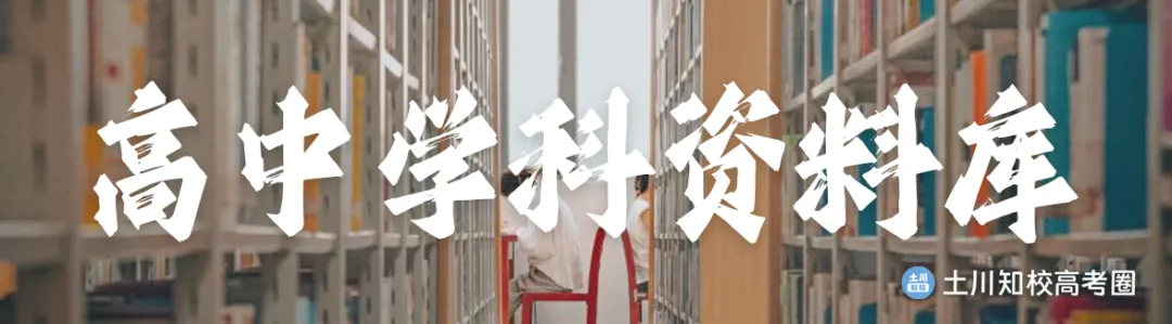 最新!2026年深二模语文和数学真题及答案出炉! 第7张