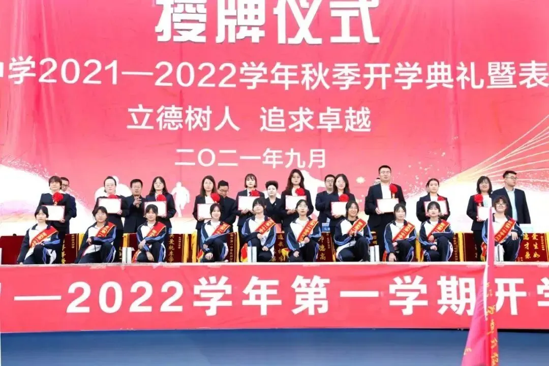 兰州衡文中学2026年中考志愿填报温馨提示! 第190张