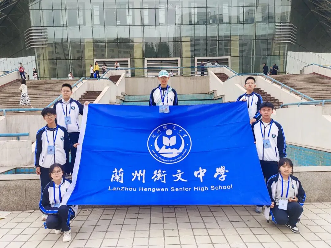 兰州衡文中学2026年中考志愿填报温馨提示! 第207张