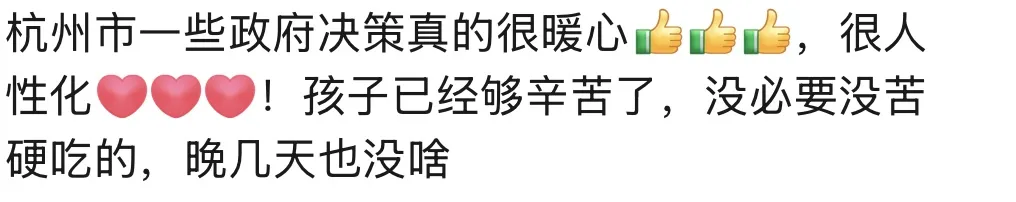 暴雨天让学生跑800米?体育中考当有灵活预案 第2张