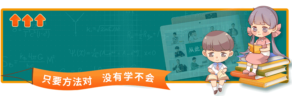 中考冲刺阶段 | 家长和考生如何携手打赢这场关键战?(附:这5个“雷区”千万别踩) 第1张