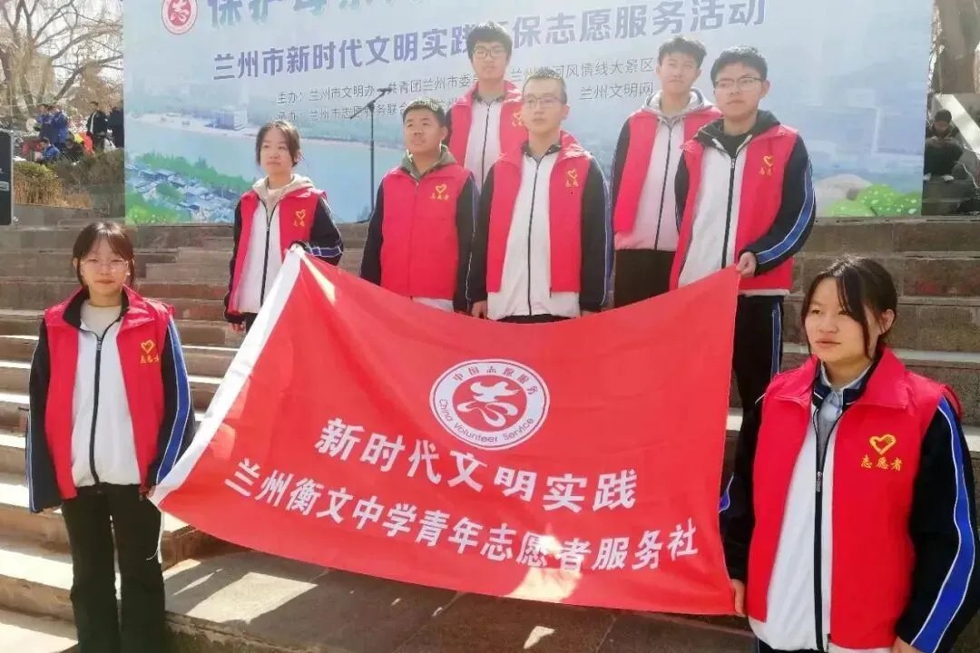 兰州衡文中学2026年中考志愿填报温馨提示! 第224张