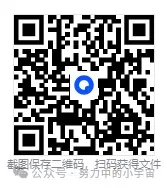 全国各省各市【历年真题】2015-2025年社工(初级+中级)社会工作者考试历年+答案 第1张