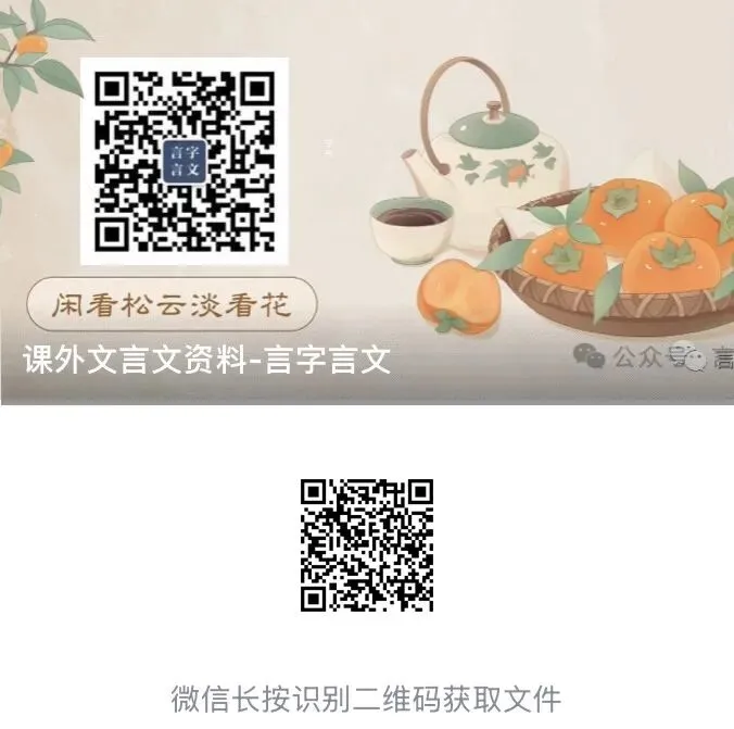 中考研题 | 山西中考语文第5-7题 第12张