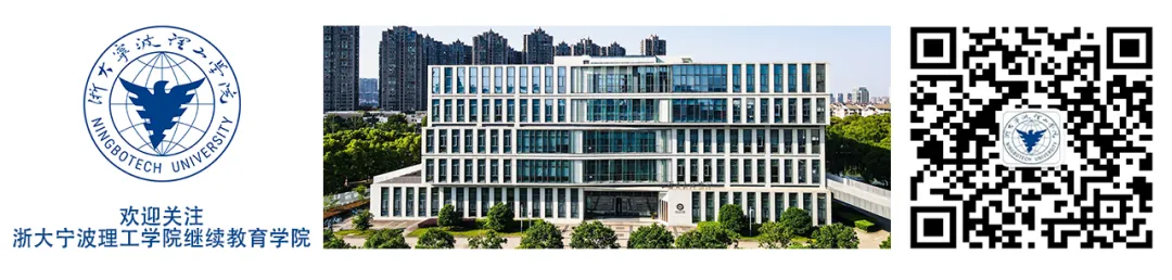 选岗、真题、规划……宁理考公免费一对一,等你来咨询 第3张