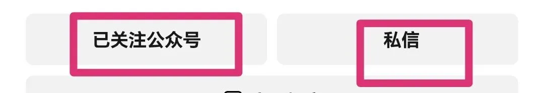 冲刺中考!100道动词短语经典真题,吃透直接提分 第4张