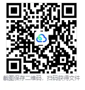 全国各省各市【高考真题合集】2008-2025高考试题与答案电子打印版pdf含历年解析 第11张