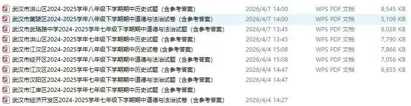 2026武汉九年级四调语文试卷出炉! 第14张