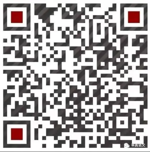 2026武汉九年级四调语文试卷出炉! 第15张