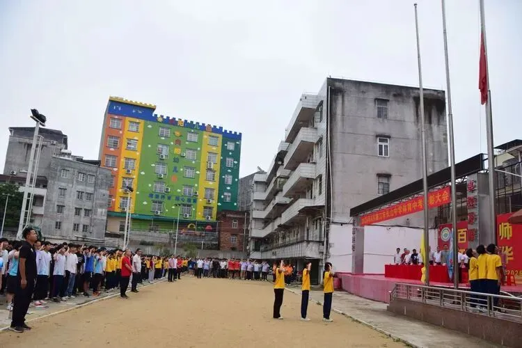 以体育为翼 为中考冲刺——廉江市长山中学中考体育表彰暨中考备考再动员大会 第6张