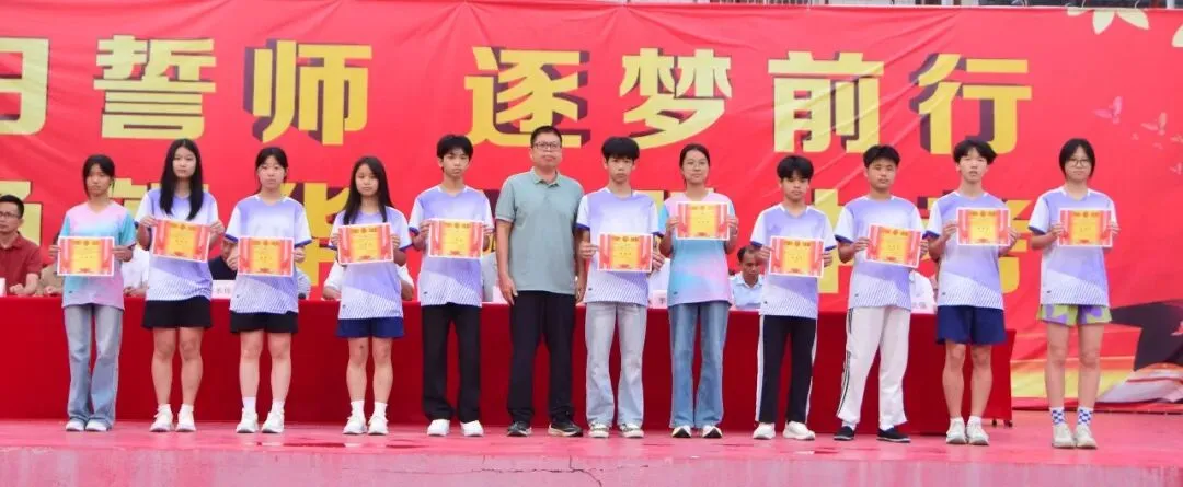 以体育为翼 为中考冲刺——廉江市长山中学中考体育表彰暨中考备考再动员大会 第26张