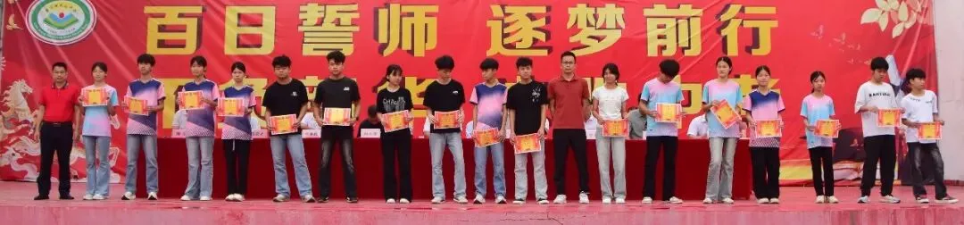 以体育为翼 为中考冲刺——廉江市长山中学中考体育表彰暨中考备考再动员大会 第30张