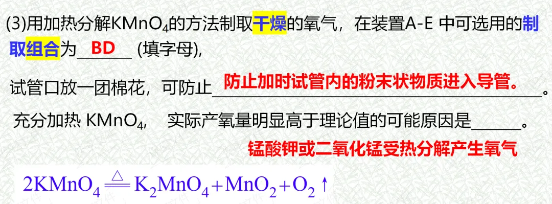 2026年盐城市亭湖区一模试卷解析 第17张