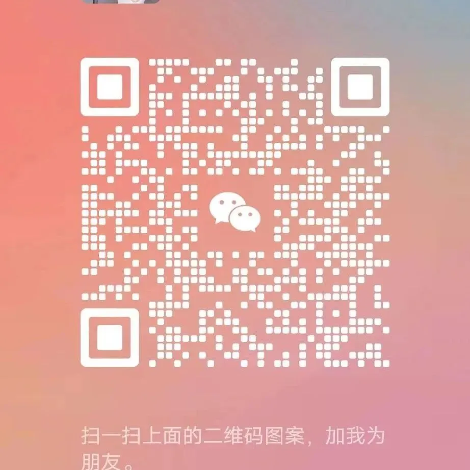 2026年呼和浩特高考一模数学真题 第7张