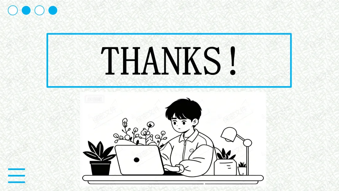 2026年盐城市亭湖区一模试卷解析 第29张