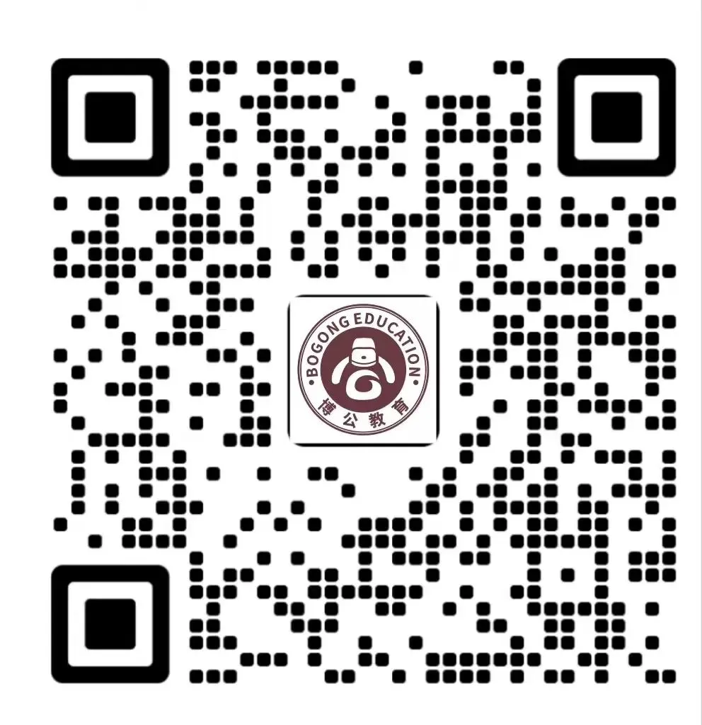 真题!各地市岗位表!13685人!2026河南省联考详情 第3张