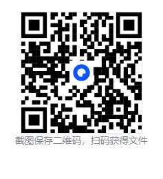 2026年4月浙江省舟山市下学期九年级中考一模科学试卷 第13张