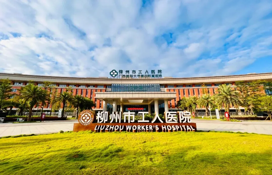 中考饮食攻略 | 柳州市工人医院内分泌营养代谢中心助你吃出好状态 第29张