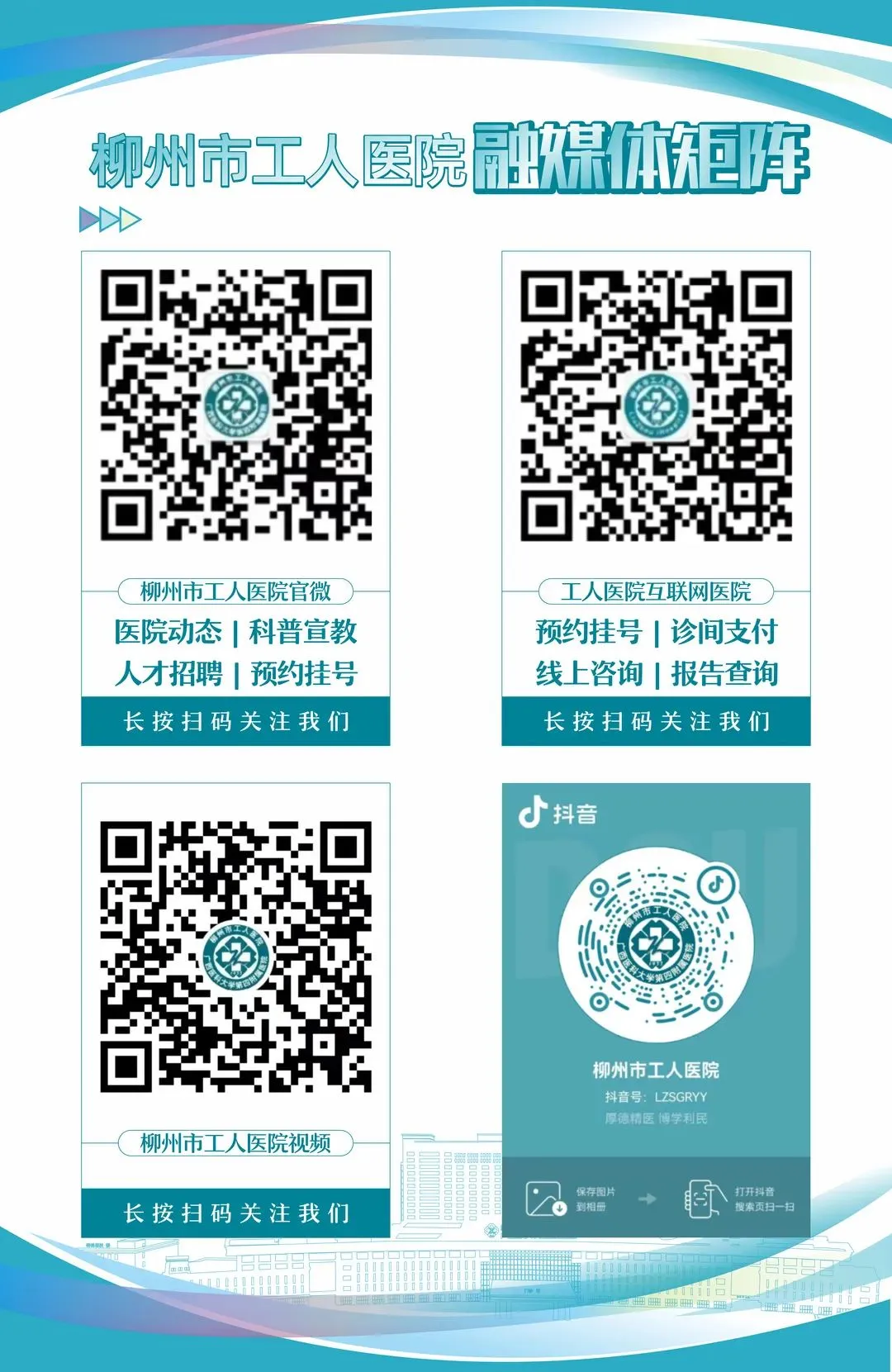 中考饮食攻略 | 柳州市工人医院内分泌营养代谢中心助你吃出好状态 第30张