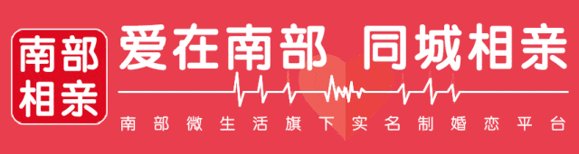 【速看】2026年南充市中考及普通高中招生政策 第2张