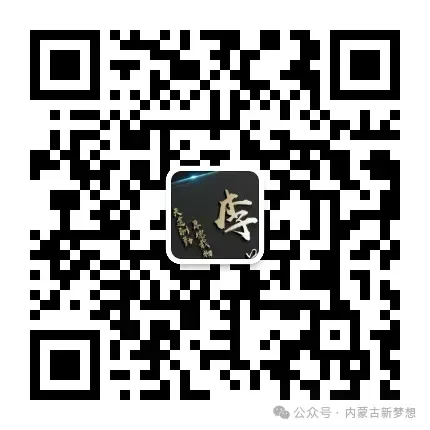 包头市2026中考一模考试答案【英语】 第6张