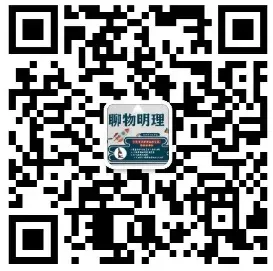 【中考物理】2026年杨俊老师工作室 物理中考精粹卷一(共58题) 第3张