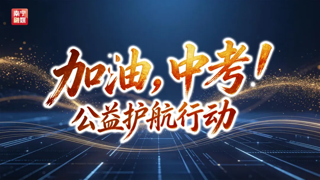 中考数学、物理如何提分?本周末,锁定这场直播 第2张