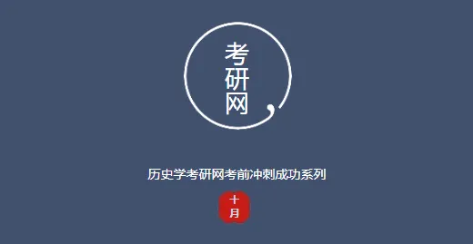 真题重复率达90%以上!全国独家 点题、押题、真题!26“冲刺点题班”在全国正式上线! 第6张