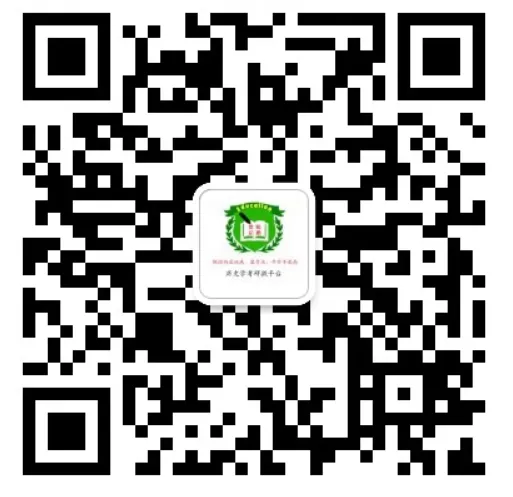 真题重复率达90%以上!全国独家 点题、押题、真题!26“冲刺点题班”在全国正式上线! 第8张