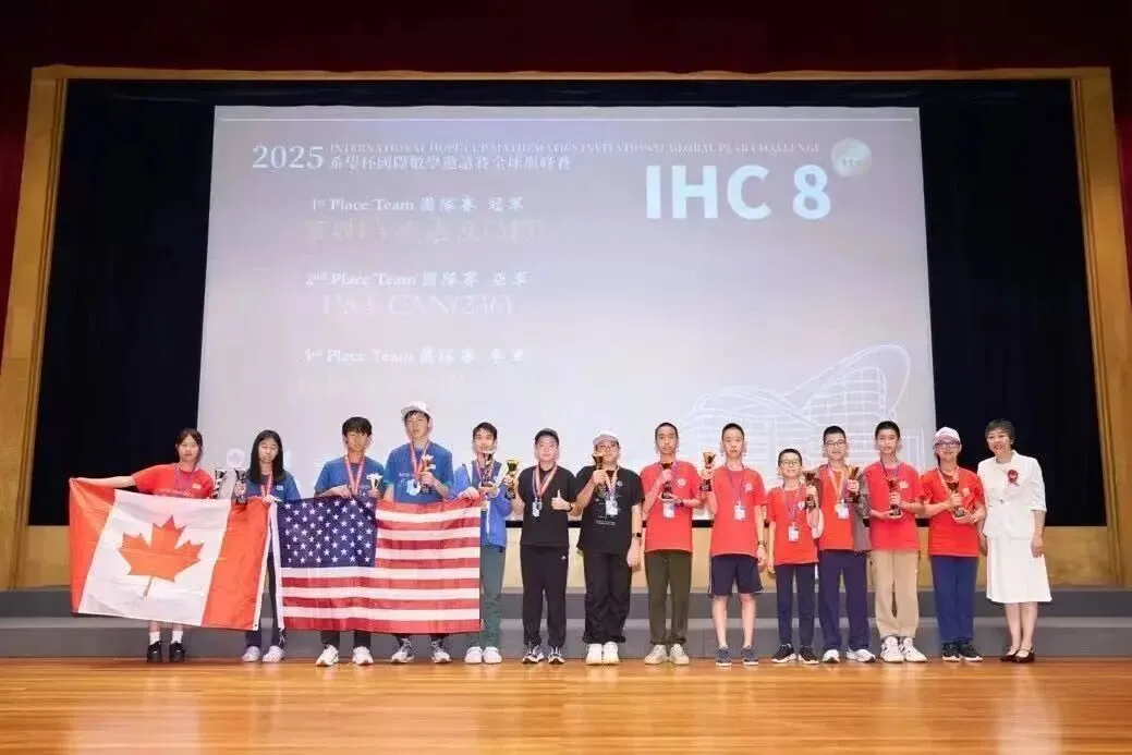 2026希望杯夏季赛开启报名!文末附真题领取 第5张